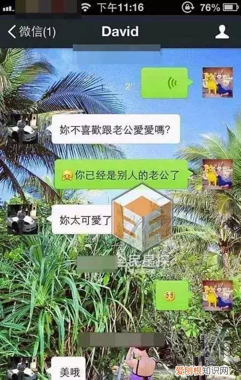 陶喆ppt事件是怎么回事？出轨之后做PPT道歉