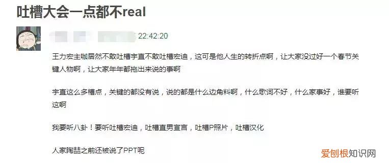 陶喆ppt事件是怎么回事？出轨之后做PPT道歉