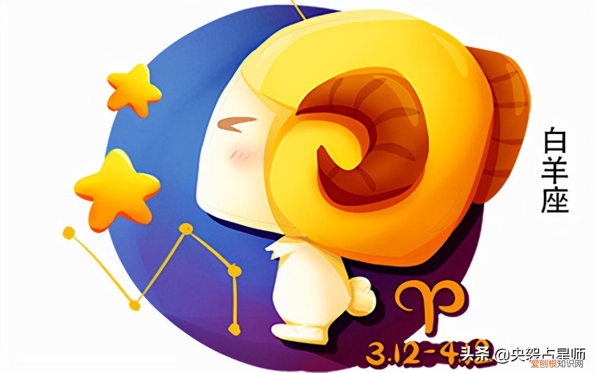 白羊座和什么座最配？与这两个星座相配，有机会白头偕老