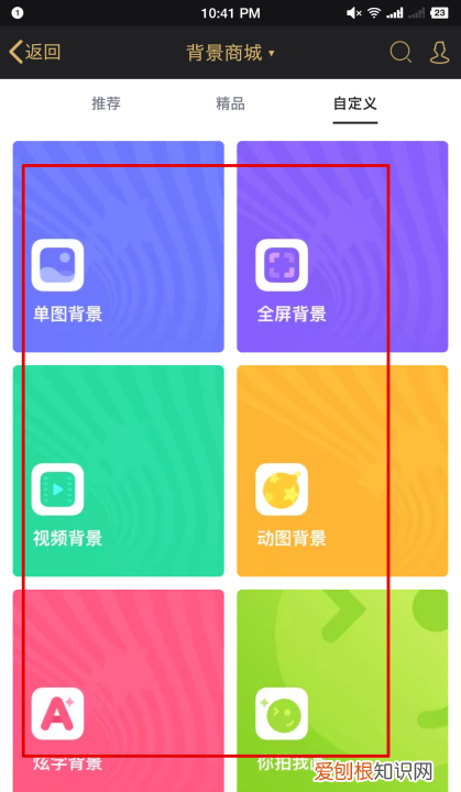 手机QQ空间背景要咋设置，手机如何设置自己喜欢的主题