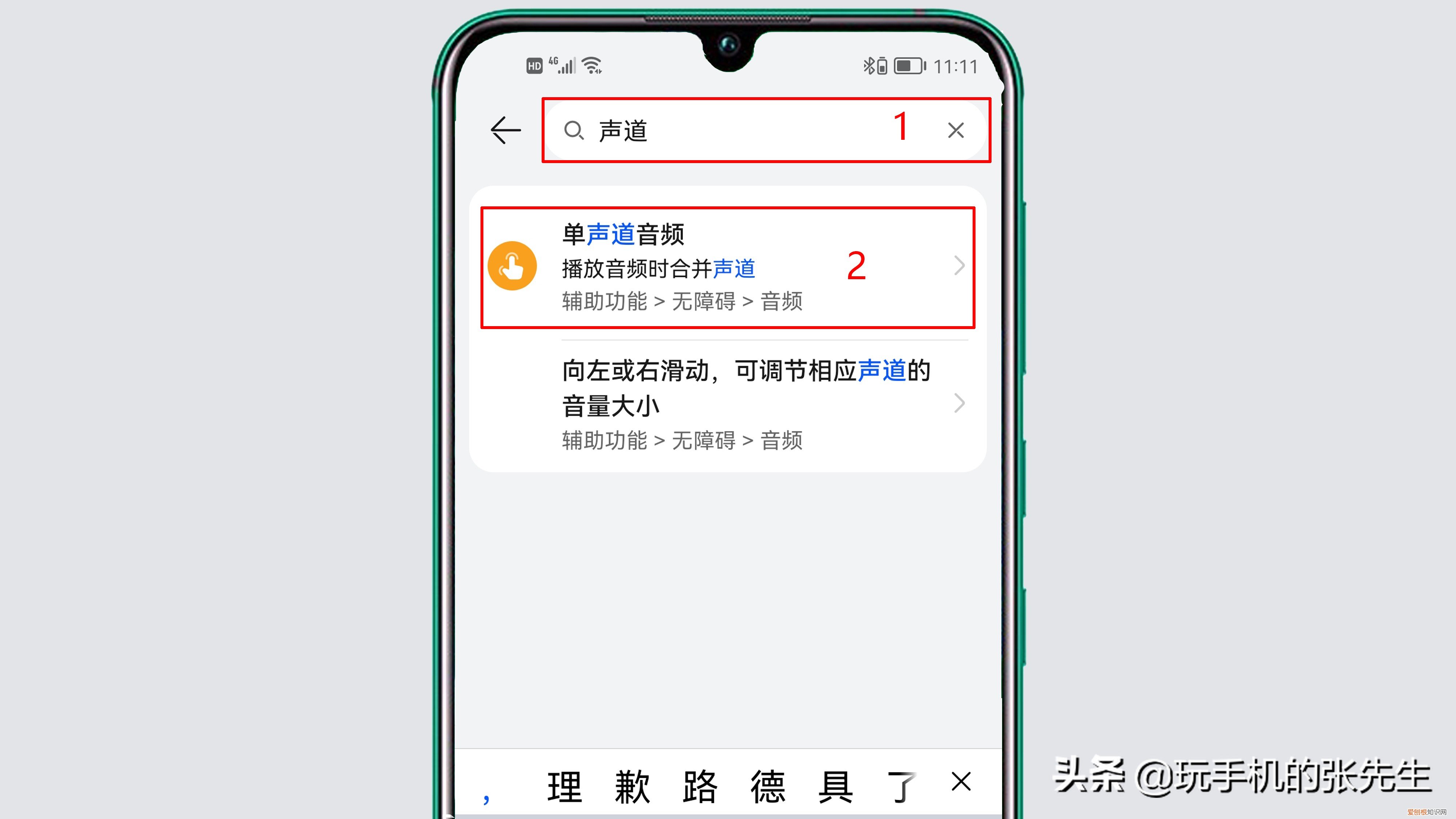 蓝牙耳机一个响一个不响怎么办？看我帮你轻松解决