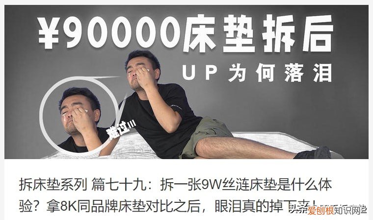 真实测评10大品牌20张床垫 床垫十大名牌排行榜