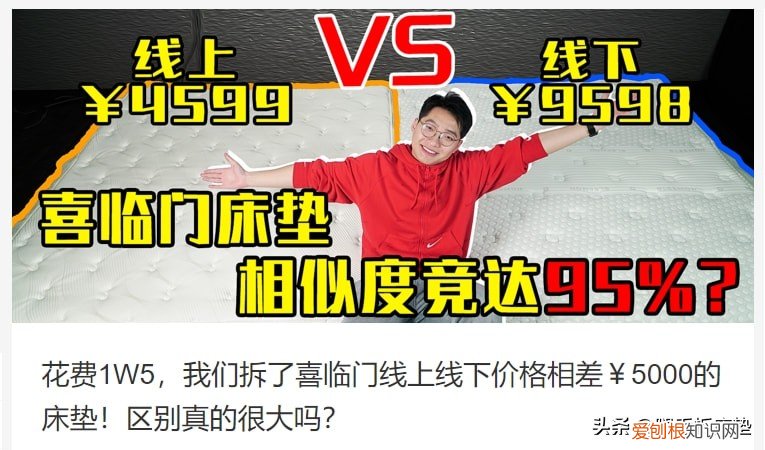 真实测评10大品牌20张床垫 床垫十大名牌排行榜