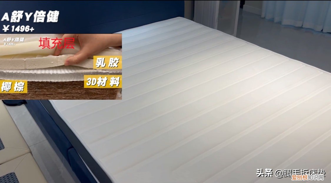 真实测评10大品牌20张床垫 床垫十大名牌排行榜