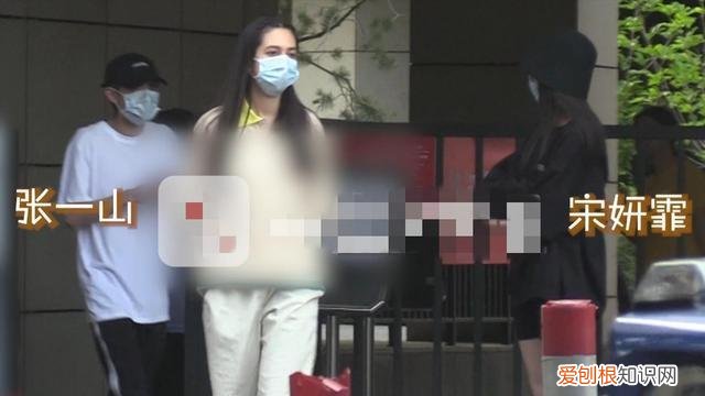宋妍霏与张一山分手？ 张一山女朋友是谁