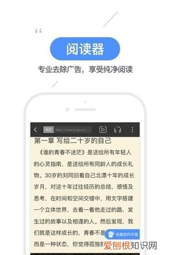搜书神器app小说阅读器