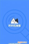 搜书神器app小说阅读器
