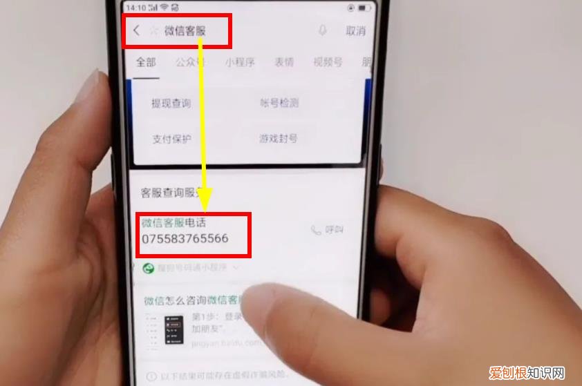 微信转账怎么退回？别慌，3个方法让他把钱乖乖退回来