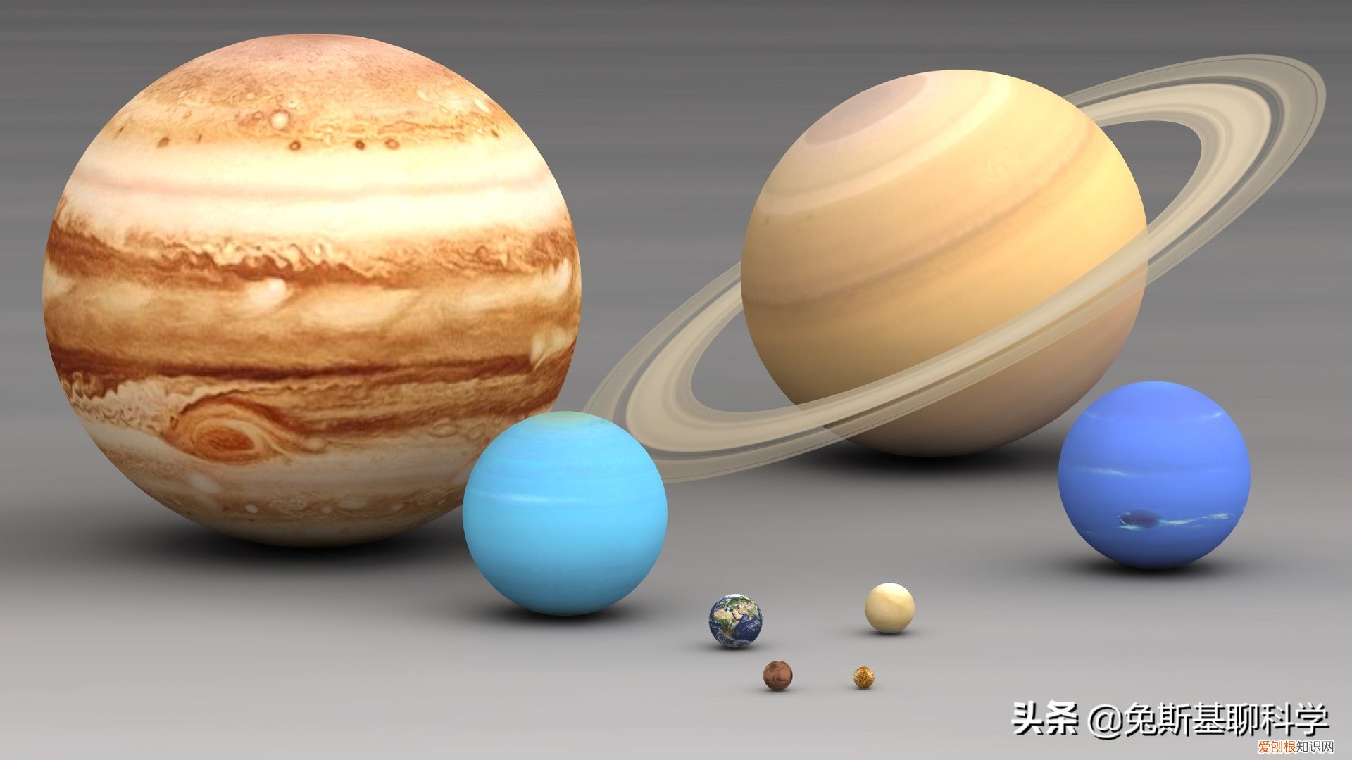 8张行星大小对比图 太阳系八大行星示意图