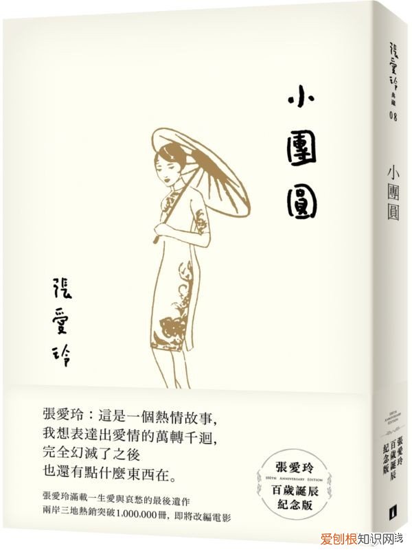 人生必看十大好书推荐 值得看的书排行榜前十名