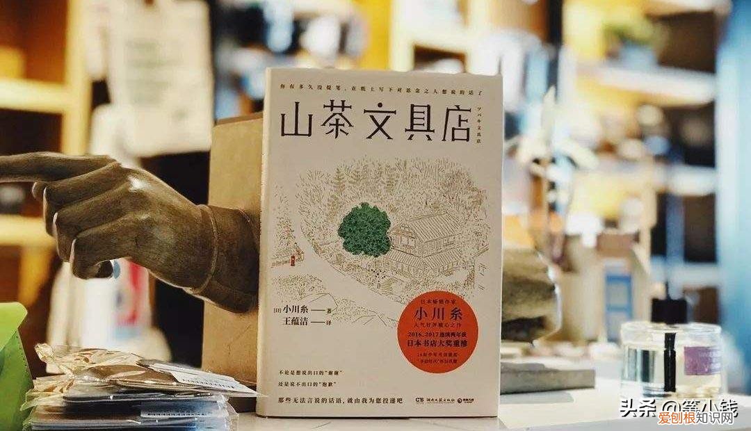 人生必看十大好书推荐 值得看的书排行榜前十名