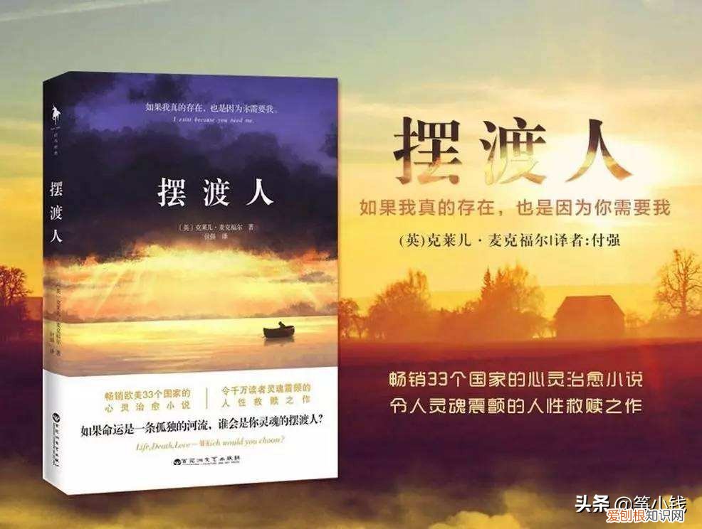 人生必看十大好书推荐 值得看的书排行榜前十名