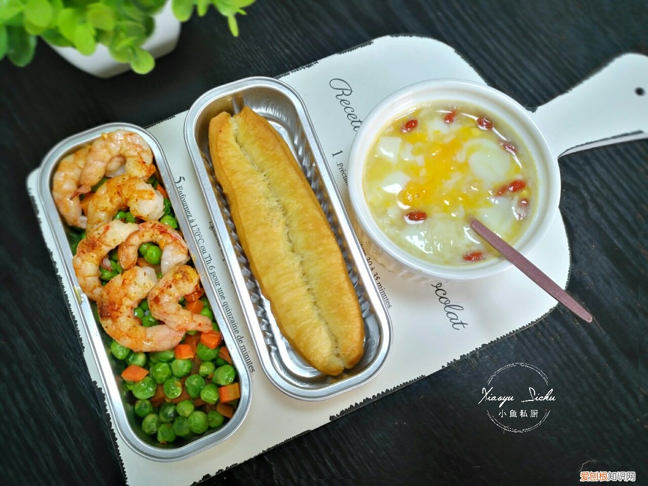 9道快手早餐大合集 早餐食谱简单快速做法