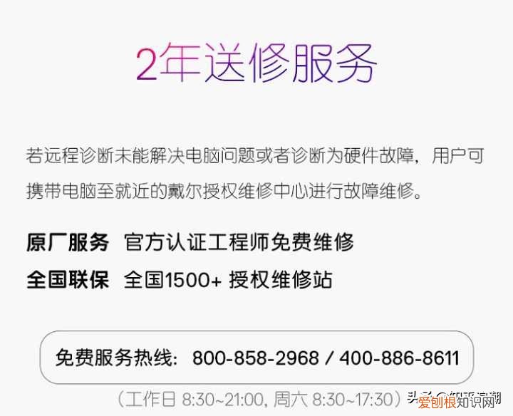 戴尔笔记本怎么样？戴尔笔记本性价比真的很低吗