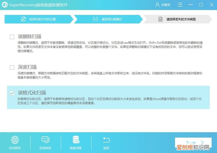 教你一招恢复回收站误删的文件 电脑恢复回收站删除的文件