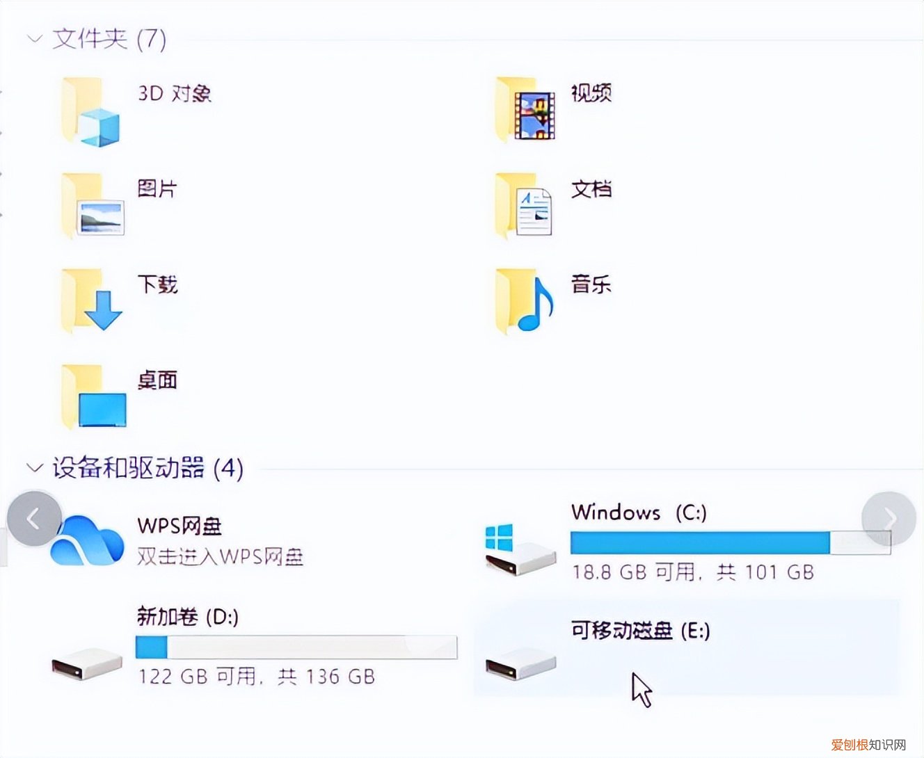 u盘无法访问如何解决 u盘在电脑上读不出来