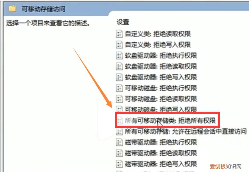 u盘无法访问如何解决 u盘在电脑上读不出来