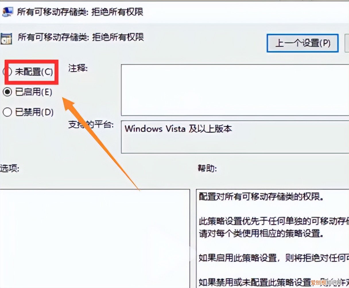 u盘无法访问如何解决 u盘在电脑上读不出来