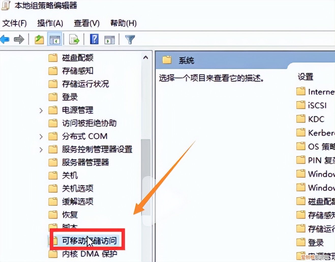 u盘无法访问如何解决 u盘在电脑上读不出来
