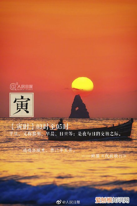 子时:23点到1点 子时是几点到几点钟