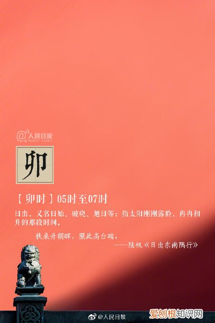 子时:23点到1点 子时是几点到几点钟