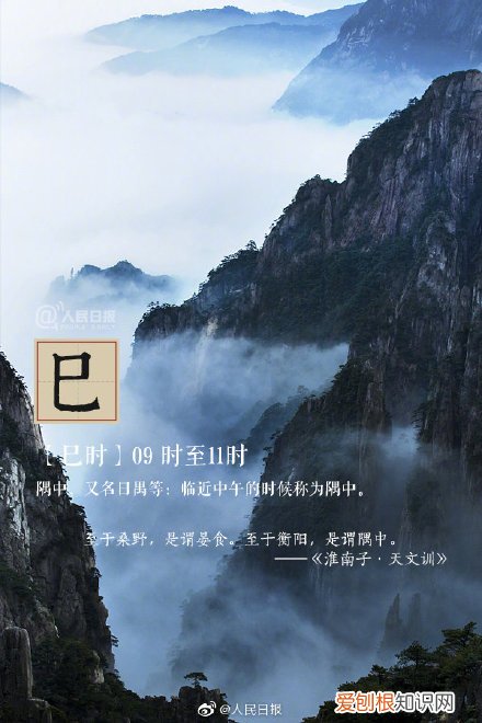 子时:23点到1点 子时是几点到几点钟