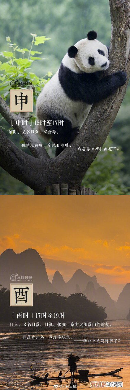 子时:23点到1点 子时是几点到几点钟