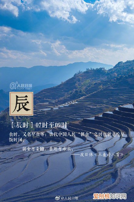 子时:23点到1点 子时是几点到几点钟