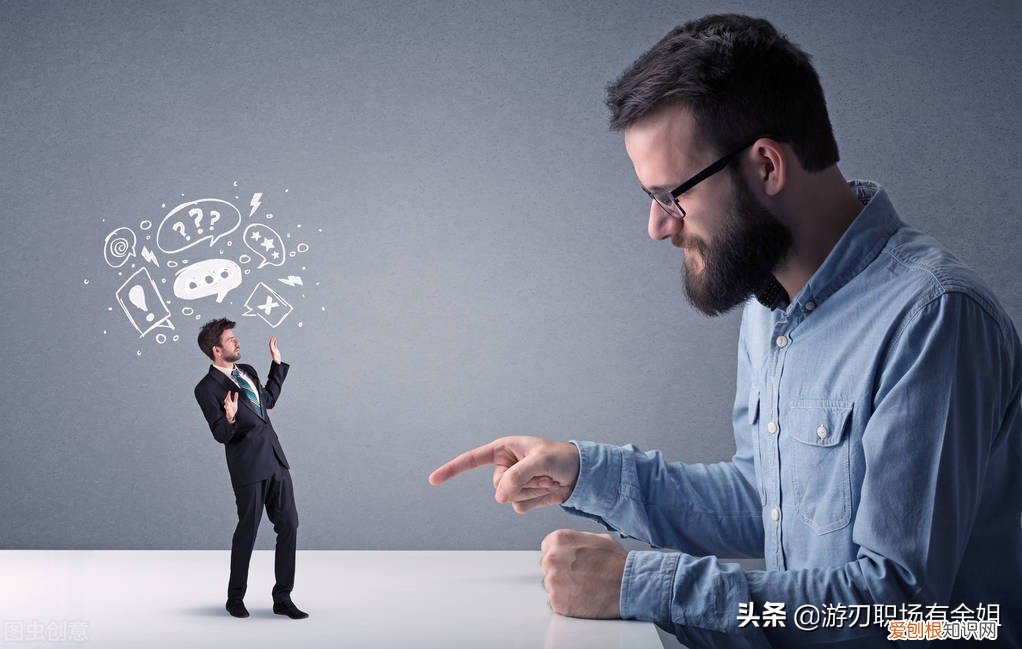 职场pua是什么意思？一个被泛化了的流行概念