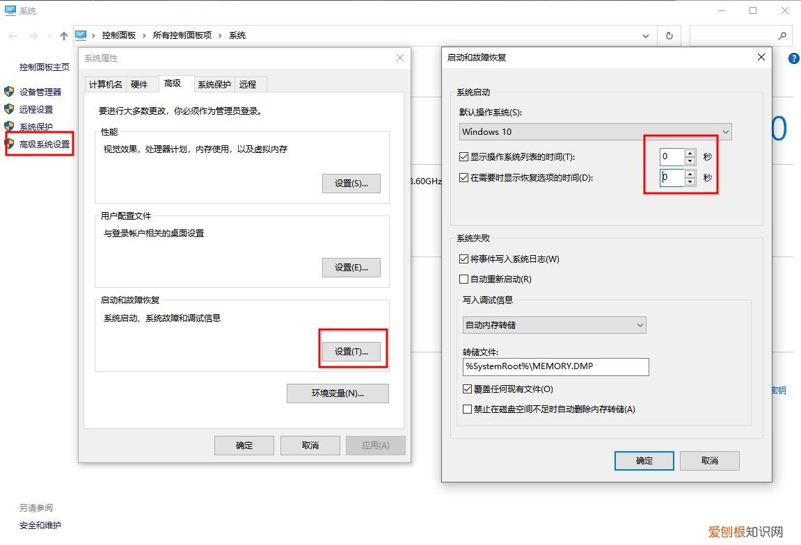 电脑卡顿反应慢怎么处理？教你1招，让电脑速度瞬间翻倍