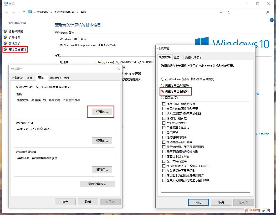 电脑卡顿反应慢怎么处理？教你1招，让电脑速度瞬间翻倍