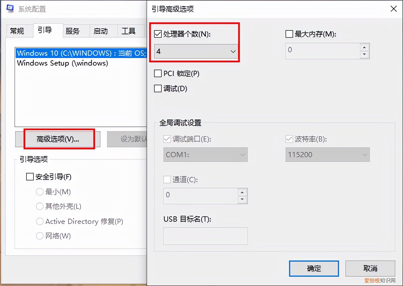 电脑卡顿反应慢怎么处理？教你1招，让电脑速度瞬间翻倍