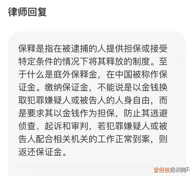 吴亦凡看守所天天哭 吴亦凡判多少年确定了吗
