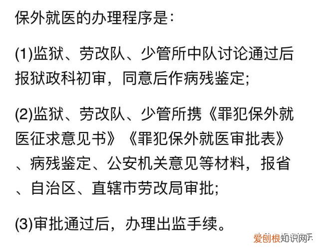 吴亦凡看守所天天哭 吴亦凡判多少年确定了吗