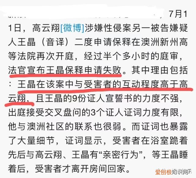 吴亦凡看守所天天哭 吴亦凡判多少年确定了吗
