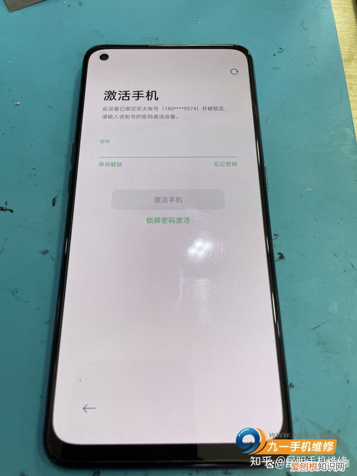 oppo手机忘记密码了怎么解锁？这个方法简单实用