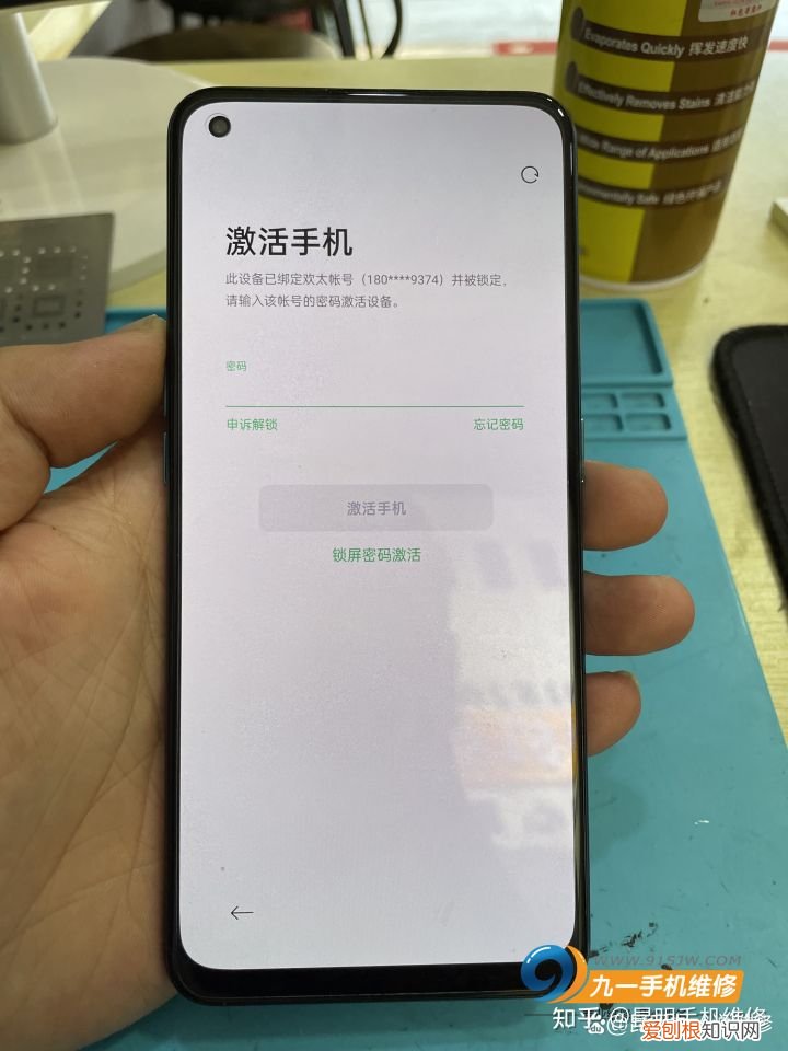 oppo手机忘记密码了怎么解锁？这个方法简单实用