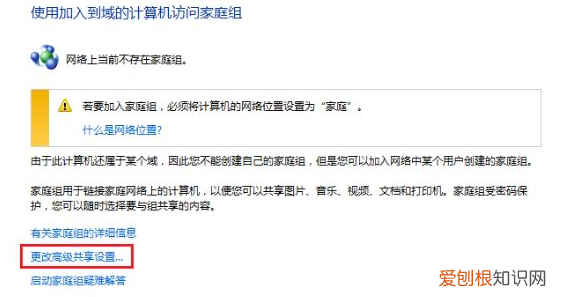 打印机共享怎么设置？教你如何在电脑设置共享打印机