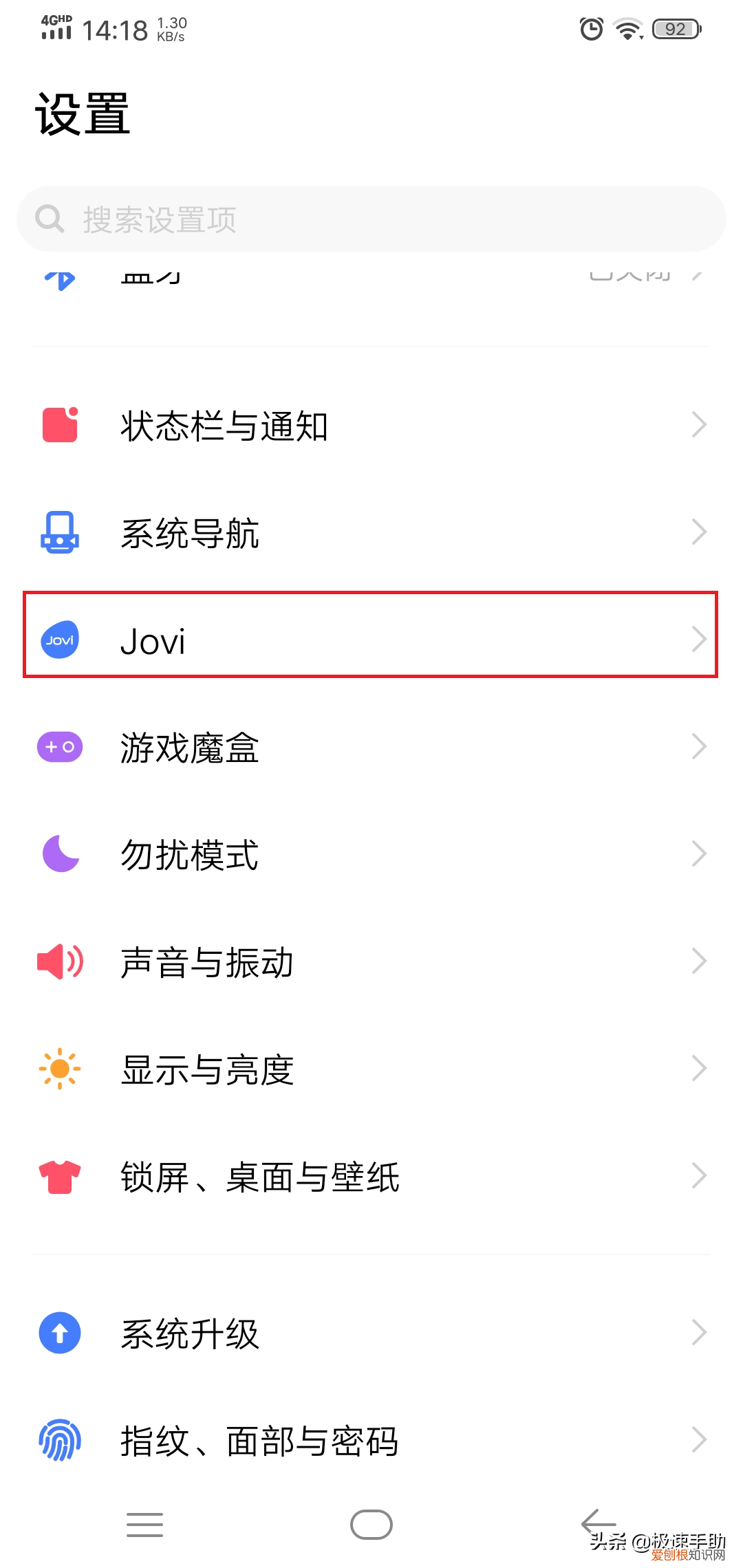 微信红包提醒怎么设置？学会它，抢红包快人一步