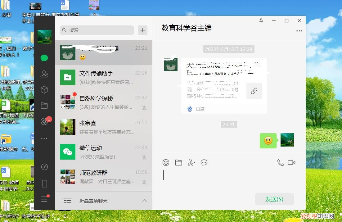 微信不显示该聊天怎么恢复？按照这样做，1秒钟即可恢复显示