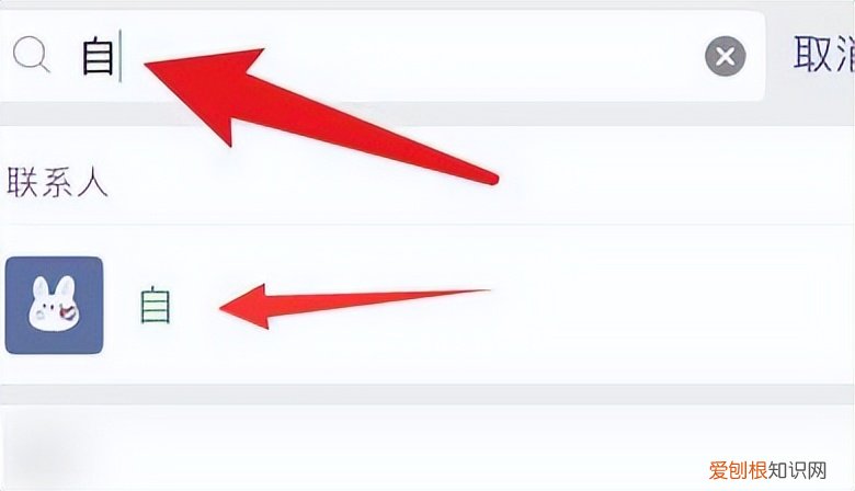 微信不显示该聊天怎么恢复？按照这样做，1秒钟即可恢复显示