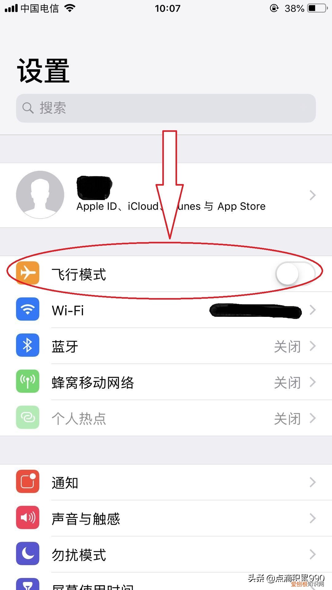 一文带你全弄清楚 暂时无法接通是什么意思