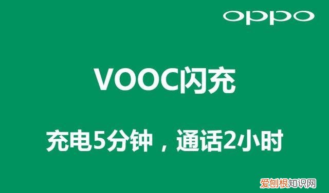 oppo手机怎么样，oppo手机有哪些优缺点?