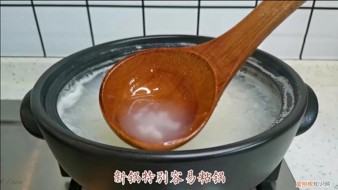 砂锅第一次用需要怎么处理?教你1招,砂锅耐用顺手不开裂