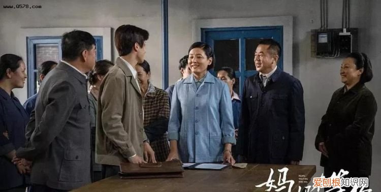 欢喜邻居全部演员表,妈妈在等你赵副团长去哪里了