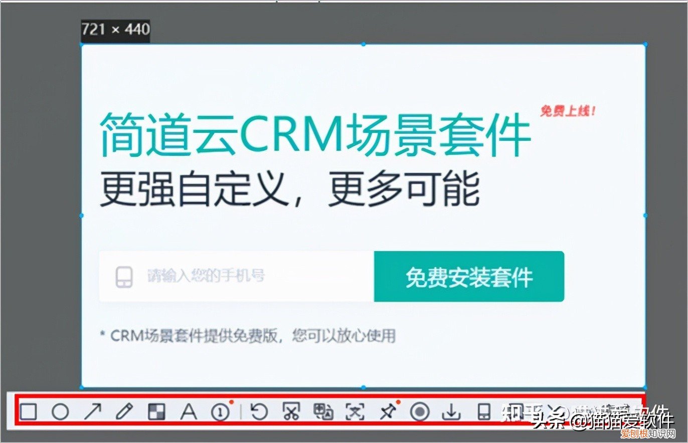 办公软件有哪些？整理出推荐频率最高的14款办公必备软件