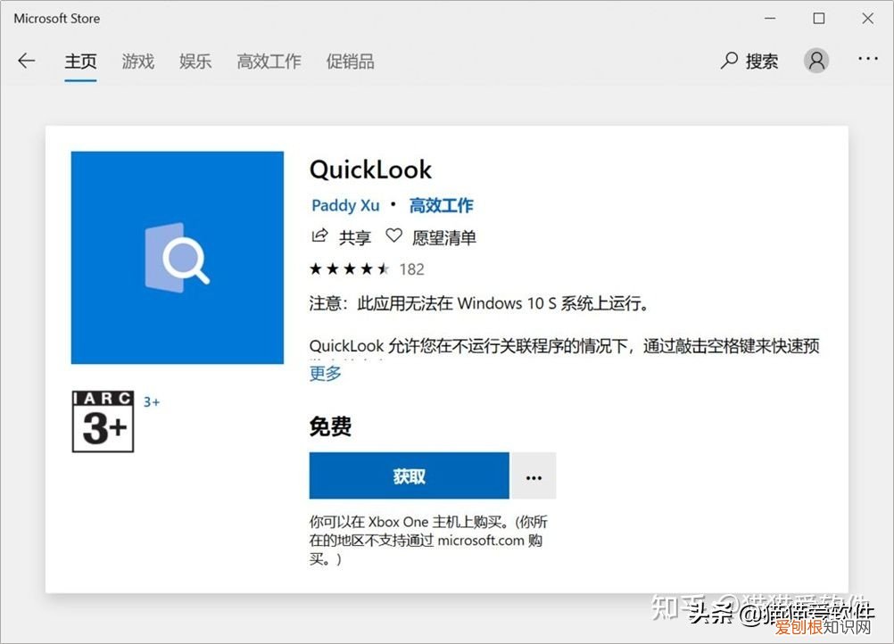 办公软件有哪些？整理出推荐频率最高的14款办公必备软件
