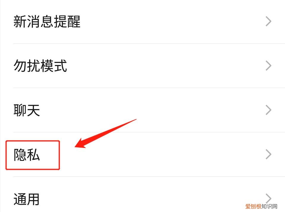 朋友圈怎么设置只可以看三天的？按照这个步骤，3秒搞定