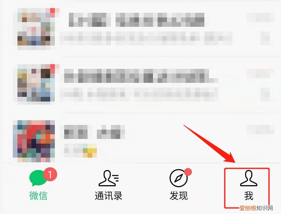 朋友圈怎么设置只可以看三天的？按照这个步骤，3秒搞定