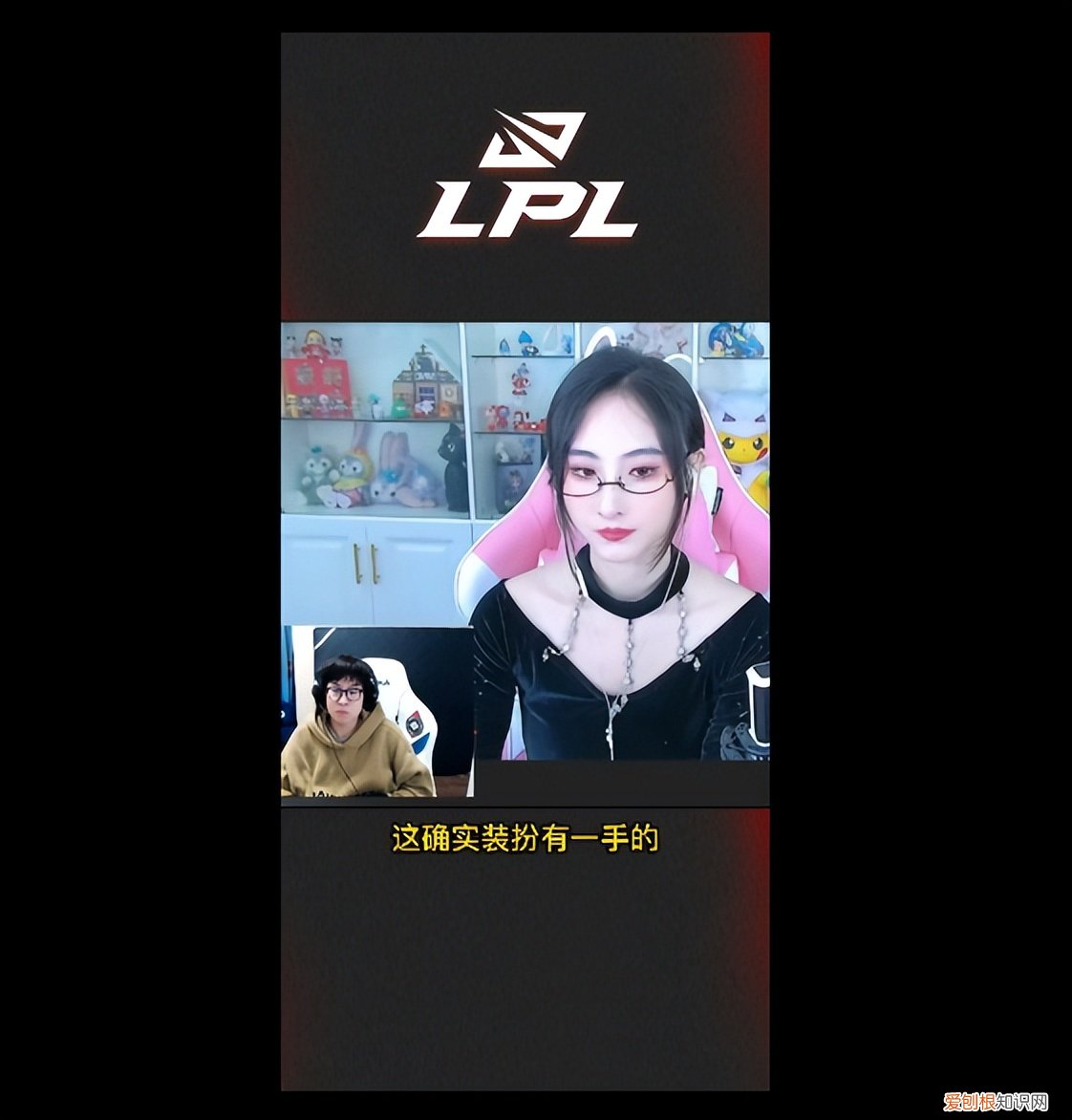 LOL解说娜美寿司黑料 为什么鼓鼓叫娜美寿司